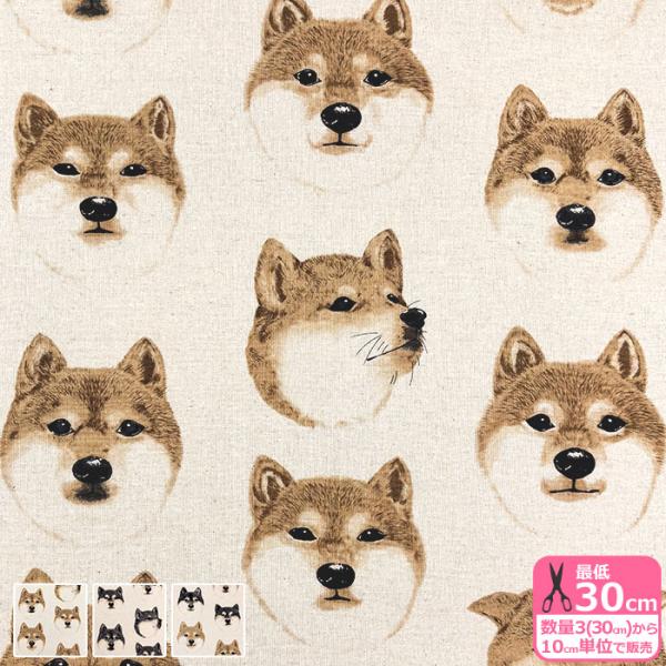 21.パネル生地販売＆オーダー受付中〜167黒柴、柴犬 nakanotetsu_kts-7122