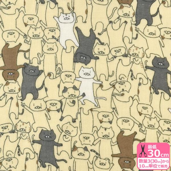 フニャダンス猫 ダブルガーゼ 猫 猫柄 ネコ ネコ柄 キャット にゃんこ