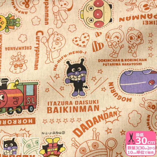 アンパンマン イラストの人気商品 通販 価格比較 価格 Com