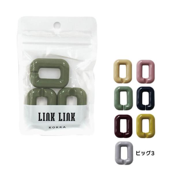 yLINK LINKz`F[ p[cirbO3jXNGA 3 Ȃ邾̊ȒPNtg NN KOKKAy|ޗEޗzLGLK-1 6967