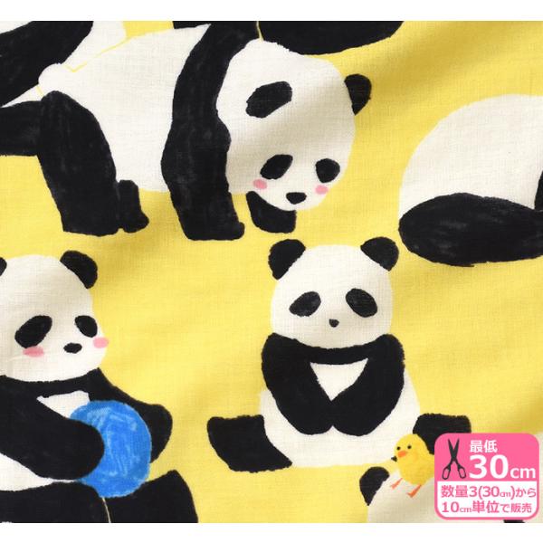 パンダ 生地の人気商品 通販 価格比較 価格 Com
