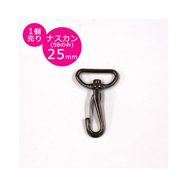 iXJ 25mm MK403 Oa31mm×49mm S Vo[ubN̂