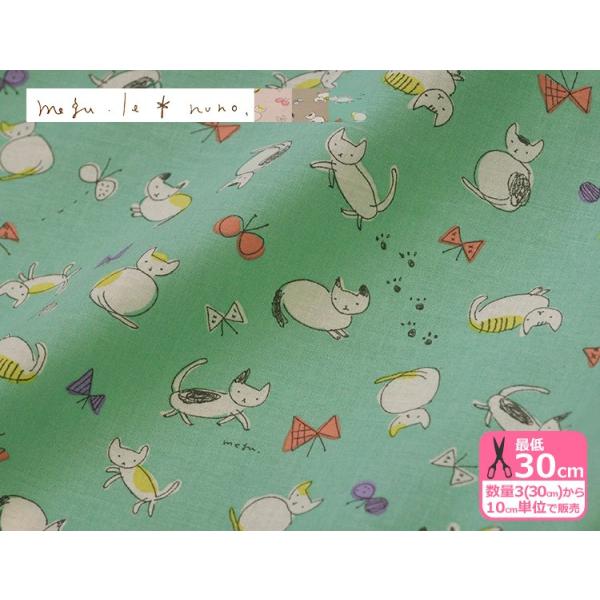 megu le  nuno ˂Ƃ傤 Rbgvg Okm lR L lR L Vv CXg  n z 3(30cm)10cmP