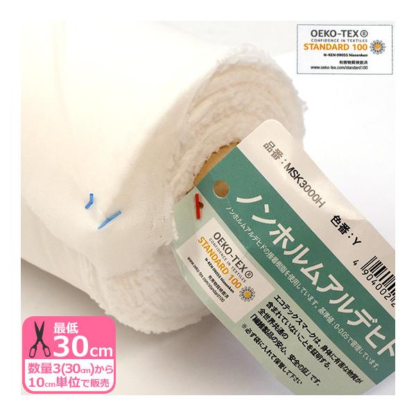 MSK3000H }XNpcn zCg ڒc TRbR[}XN̐cnƓc GRebNX}[N擾 }XNޗ mٍޗ ޗ