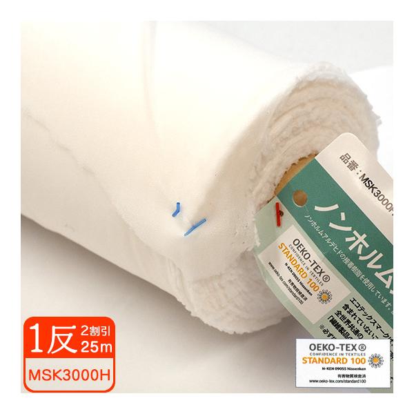 12 MSK3000H }XNpcn zCg 125m TRbR[}XN̐cnƓc GRebNX}[N擾 mzAfqh }XNޗ ڒc