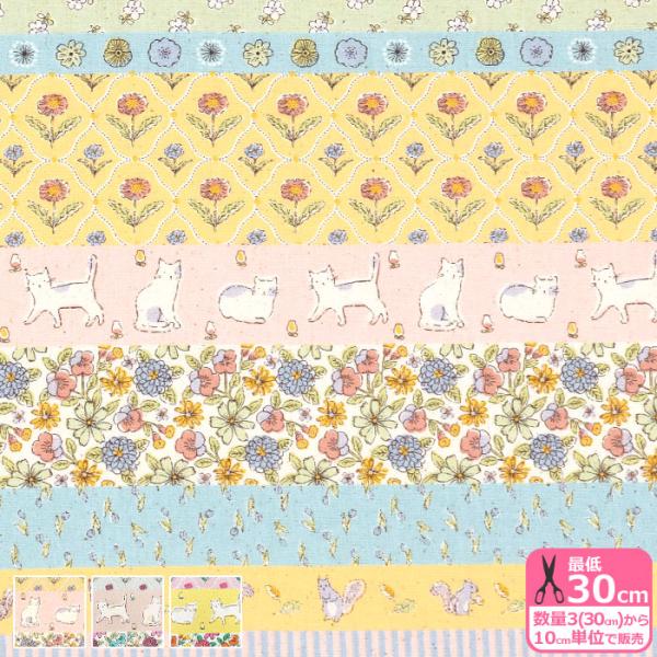 Shanti Garden 猫とリス シーチング koko seki ココセキ 猫 猫柄 ネコ ネコ柄 キャット 花柄 花  生地 布 NC-99225-1 数量3(30cm)から10cm単位