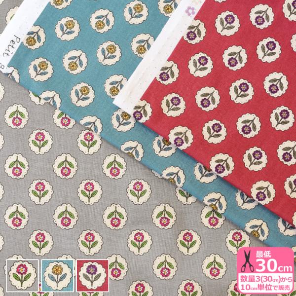 Petit Bloom シーチング 花 花柄 かわいい ナチュラル シンプル シーチング生地 薄手 総柄 生地 布 NC-99226-2 数量3(30cm)から10cm単位 4698