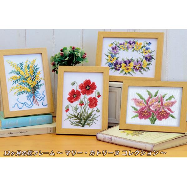  NXXeb`hイLbg 12̉ԃt[ 7506-7519 }[EJg[k RNV | Ntg