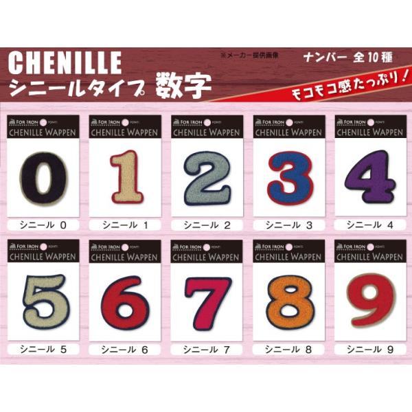 Vj[by  0`9  Ƃ̊ ACV[pby ޗ VFj[hJ