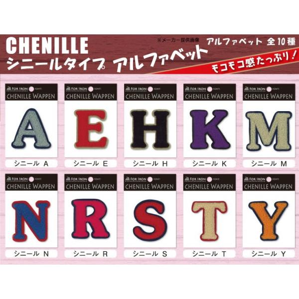 Vj[by 啶At@xbg A E H K M N R S T YƂ̊ ACV[pby ޗ VFj[hJ