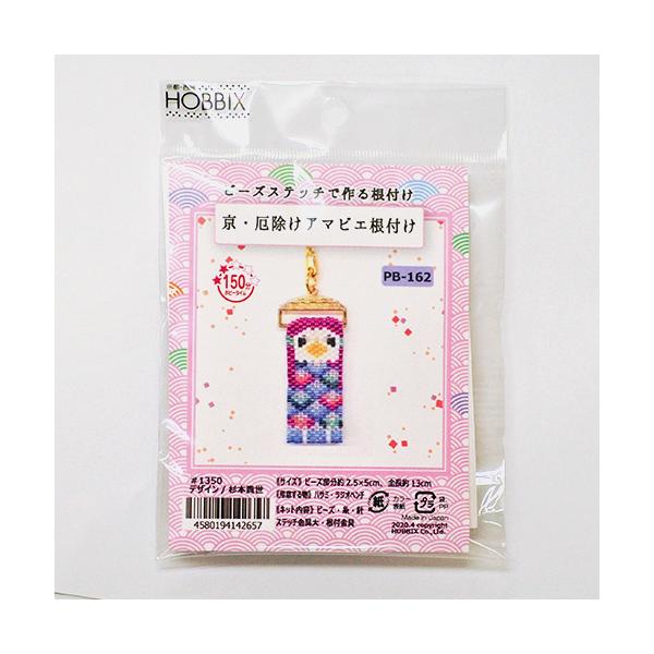 r[YXeb`Lbg EA}rGt PB-162 |ޗ