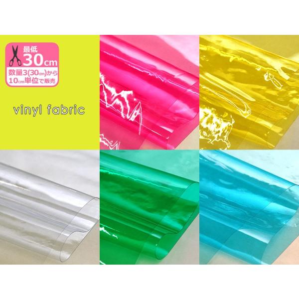 PVC  rj[n 0.3mm NA  sN CG[ O[ u[ rj[ rjf n z 3(30cm)10cmP 1310