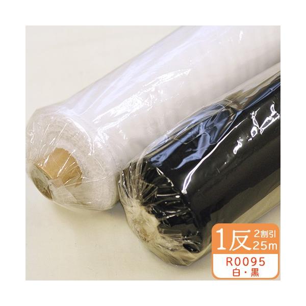 12 _[kڒc R0095RH ɔpςD\tgcn 92cm E oeBVNɍœK Lk^Cvڒc mٍޗ |ޗ Dzڒc