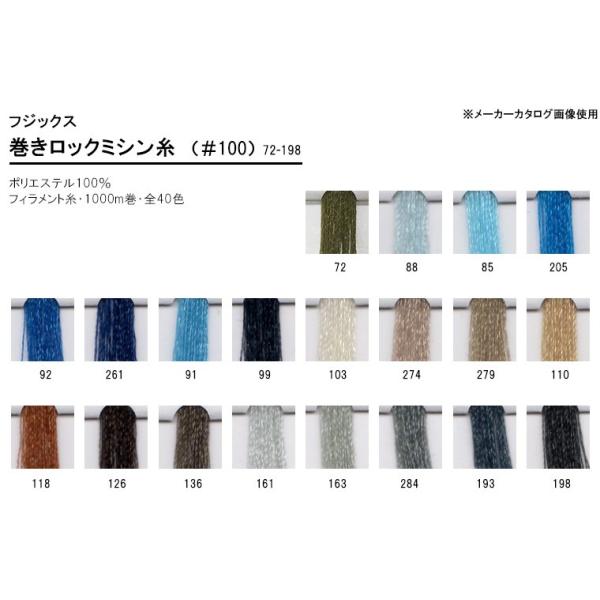 糸甘ページ アゾン®︎ ガラスペン〈ラメ〉 – セキセイ株式会社