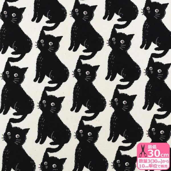 現品限り】大きさ110cm×26cm ねこちどり オックス 猫 猫柄 ネコ ネコ柄