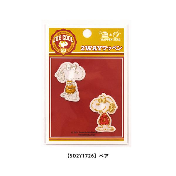 yVintage PEANUTSzJOE COOL 2WAYby yA Xk[s[ V[EACڒby AbvP S02Y1726