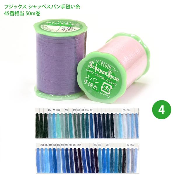 nakanotetsu_schappe-tenui4