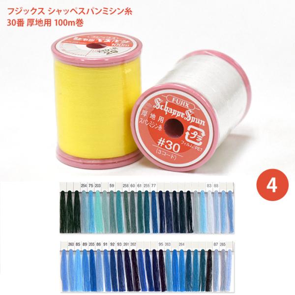 太さ：　３０番長さ：　１００ｍ巻き素材： ポリエステル１００％使用針：　ミシン針 １４号*適用素材*  特に強さが必要な縫いものに適しています。デニム・キャンバス・帆布・レザーなどに強い縫い目を作ります。   画像はイメージです。画面上と実...