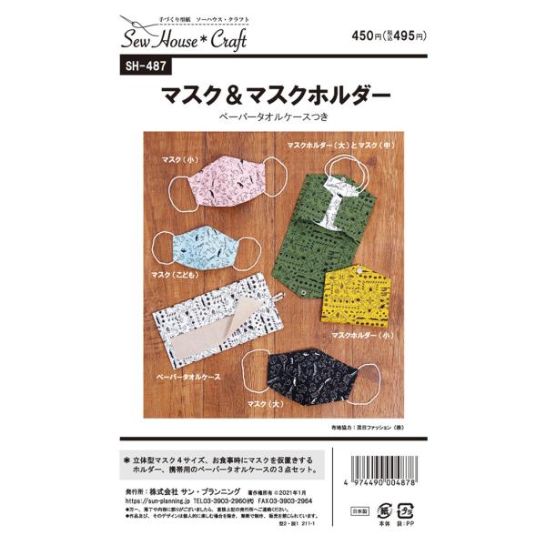 ^ p^[ SH-487 }XN}XNz_[ ^ ̌^}XN 4TCY qp lp u }XN nhCh}XN z}XN nhCh