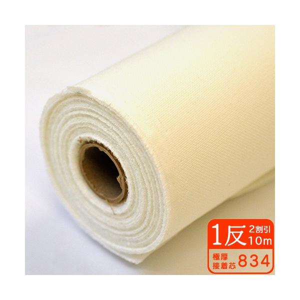 12 Ɍڒc834 ƒp~VŖDĚ ڒc mٍޗ |ޗ c n[h