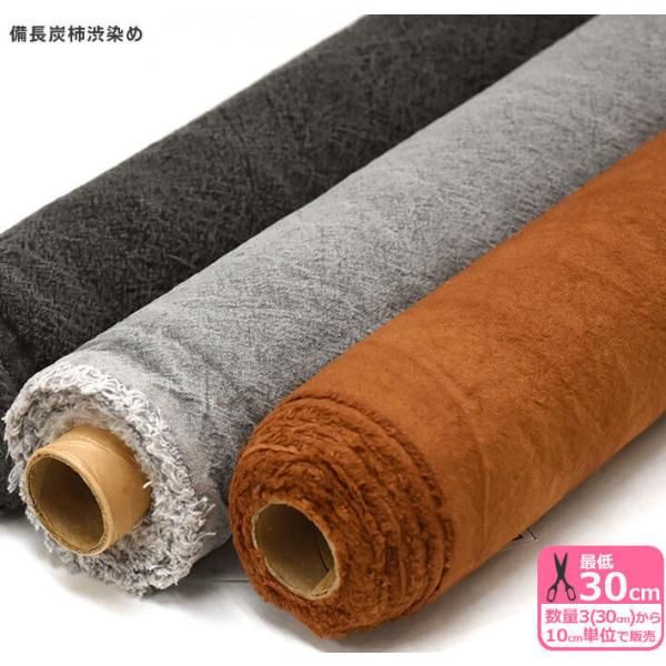 Y`a I[KjbNLoX Y `a n z SK400110cm/̐3