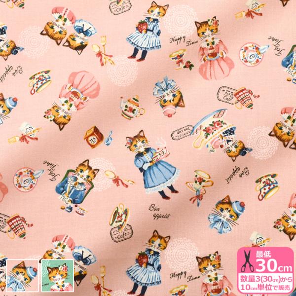 sobakasu-kids. Bon appetit シャーティング 召し上がれ 猫柄 ソバカス  