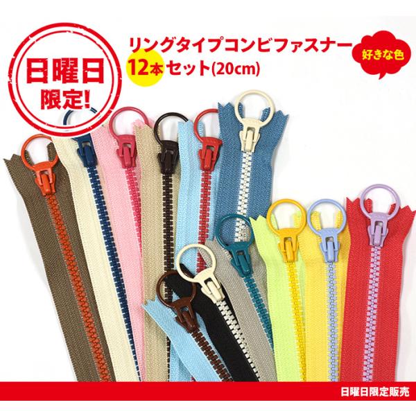 jIYKK O^CvRrt@Xi[12{Zbg (20cm) Rec`CX6{ƂDȐF6{̍v12{Zbg ܂Ƃߔ