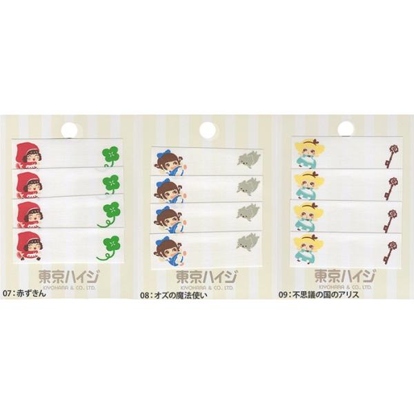 nCW ACڒl[x Ԃ svc̍̃AX IY̖@g TOK-07 08 09