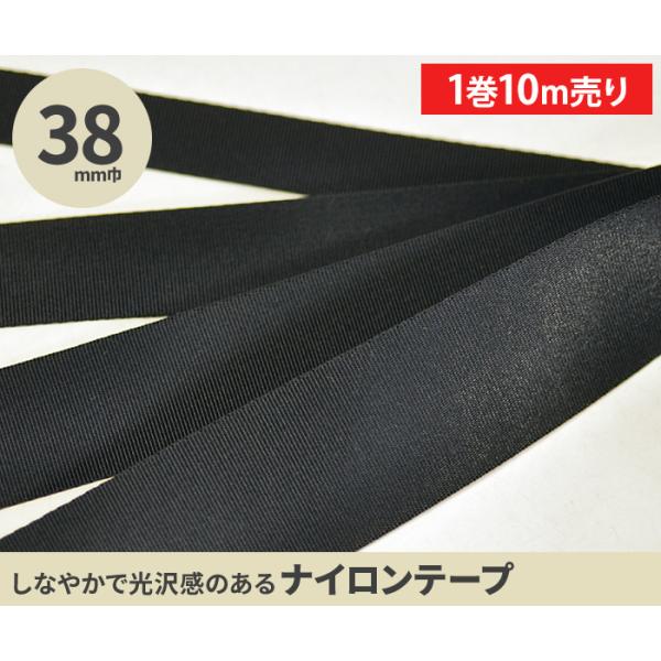 1 38mm iCe[v BK  e[v  |ޗ TPN38-L