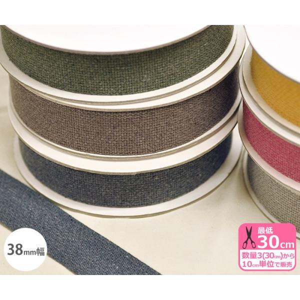 ヴィンテージ風テープ、大きいサイズの38mm幅です。●この製品は商用利用可能です。素材：綿30% ポリエステル35% アクリル・レーヨン35%/日本製 / 規格：テープ幅約38mm / 厚さ：約2mm【カラー】LGRY：ライトグレー / D...