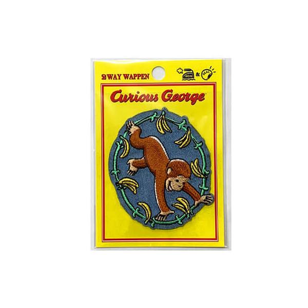 おさるのジョージ刺繍シールワッペン バナナ 大 2WAYワッペン シール・アイロン両用タイプ Curious George U01Y1892