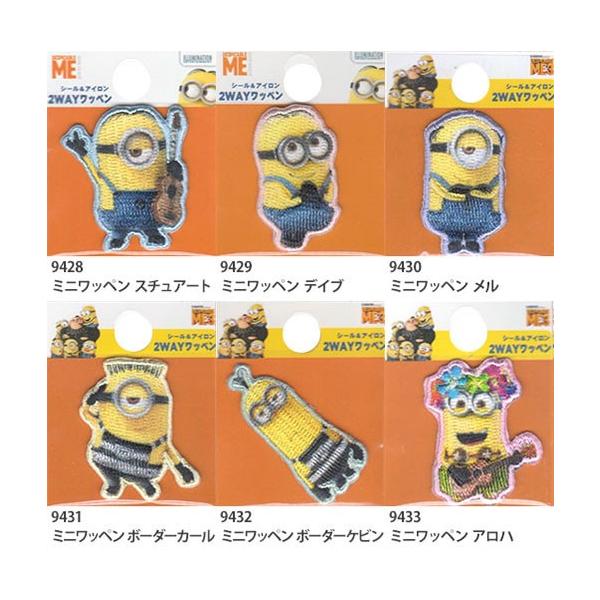 ~jIY V[ACby 2WAY ACڒ AbvP O[ UO1Y-9428-9433