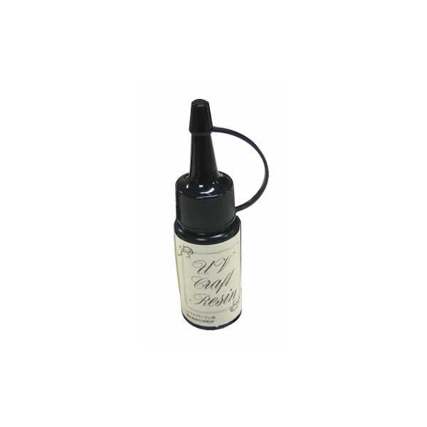 UVクラフトレジン液25g】紫外線硬化樹脂液（ハードタイプ