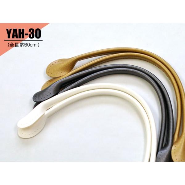 yYAH-30^׌E肳^CvzS30cmE2{i0.5cmjyINAZUMAEvEobOz 2342