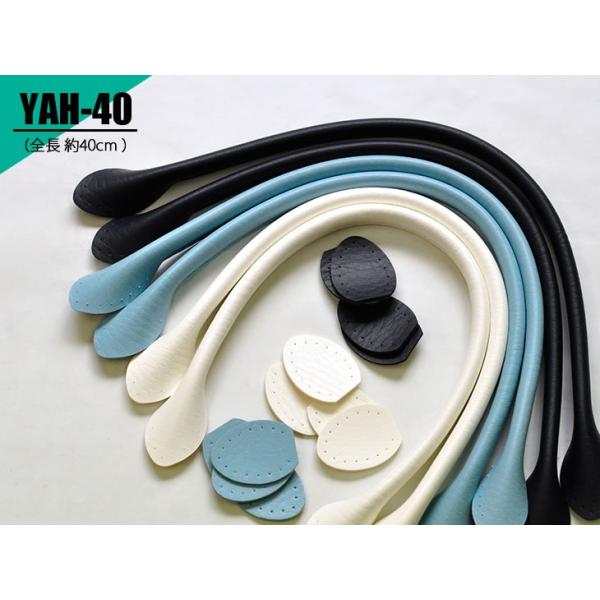 yYAH-40^׌E肳^CvzS40cmE2{i0.8cmjyINAZUMAEvEobOz3753