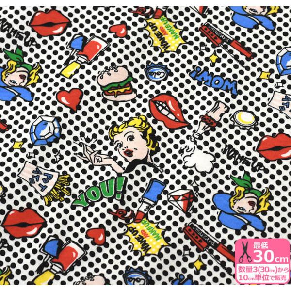 アメコミ風のポップなイラスト スムースニット ソフトでやわらかな伸縮性のある布地 70cm幅 Yga 6 数量1は10cm お買い物かごの数は3から Yga 6 手芸 生地 洋裁のホビー家コテツ 通販 Yahoo ショッピング