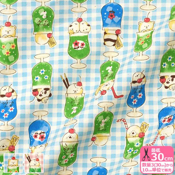 デリシャスアニマル クリームソーダ オックス チェック柄 アニマル