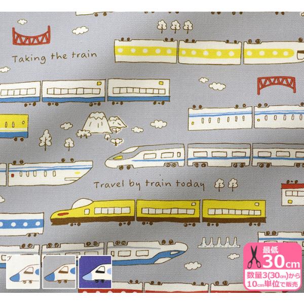 旅するトレイン オックス Putite Ecole 手書き風タッチの電車や新幹線 Kokka 生地 布 Yka 3 数量3 30cm から10cm単位 Yka 3 ホビー家コテツ 通販 Yahoo ショッピング