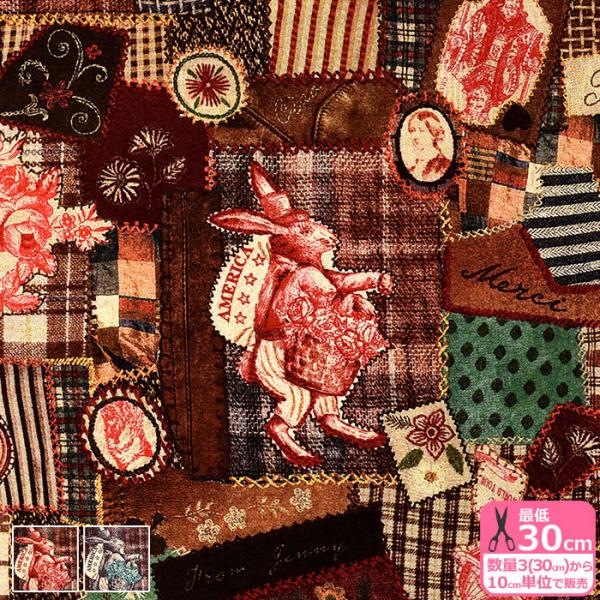 check and rabbit シャーティング ラビット うさぎ うさぎ柄 パッチ