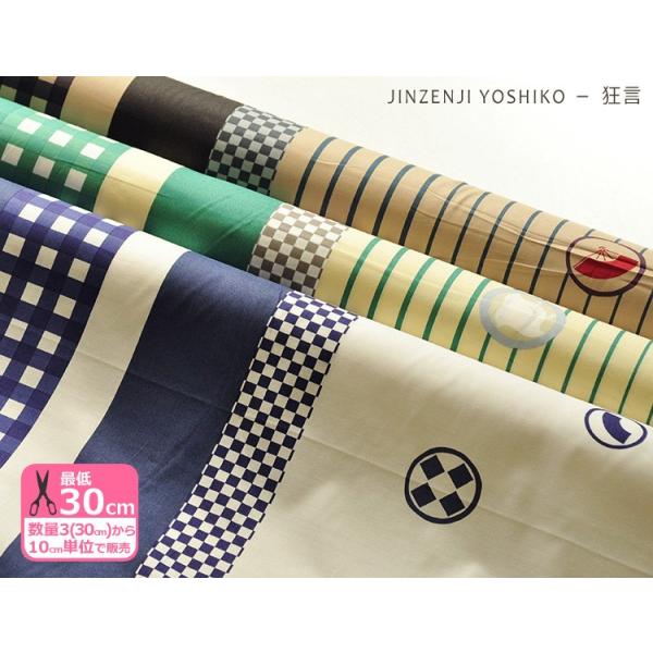 YUWA  V[eBO t@ChH a a a `򎛗Rq  L֏X n z 3(30cm)10cmP 4188 1587