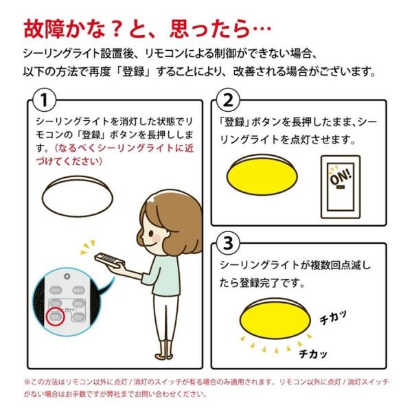 LuxourシーリングライトLED星空効果6畳かわいい