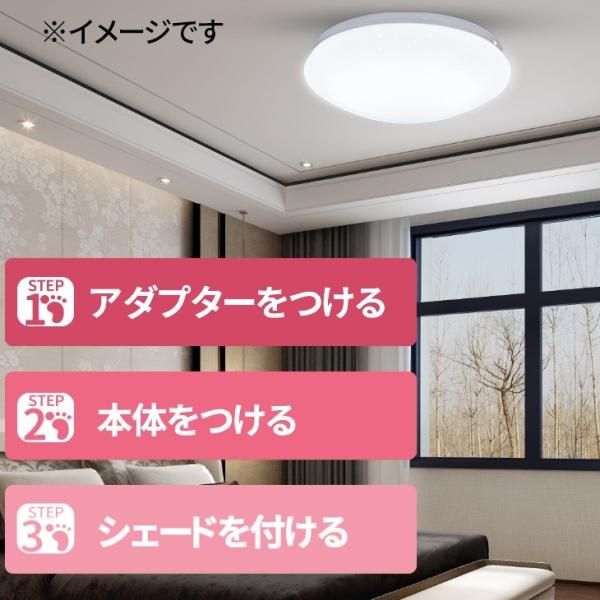 LuxourシーリングライトLED星空効果6畳かわいい子供部屋送料無料30W無段階調光