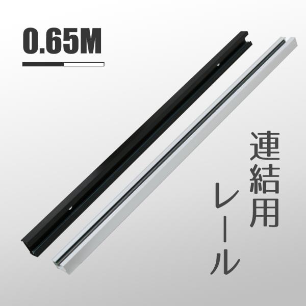 ◎せらめる ・電球無・ダクトレールプラグ付◎モノクロームホワイト