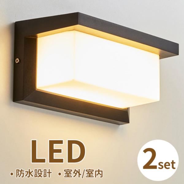 沖縄・離島は追加で送料が発生する場合がございます。（別途ご連絡）高級感があり、見た目もシンプルなブラケットライト。[製品仕様]材質：アルミニウム、アクリル重量：693ｇサイズ：260*125*125mm色温度（K）：3000K消費電力：12...