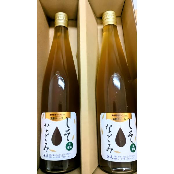 魅惑の爽やかさがクセになる青シソジュース暑い夏にさっぱり！夏バテ対策のイメージの強いしそジュースですが、体に優しい効果は他にもたくさん。しそには抗酸化作用のあるβカロテンや、ナトリウム（塩分）の排出作用のあるカリウム、アレルギー反応の原因と...