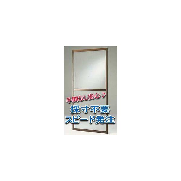 網戸 サッシの人気商品 通販 価格比較 価格 Com