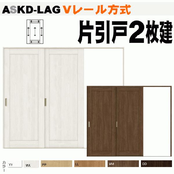 クローゼット収納 引き戸 住宅設備 リフォームの人気商品 通販 価格比較 価格 Com