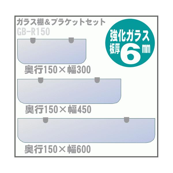 @EH[VFt KXIuPbgt  GB-R150 s150 300E450E600mmǖʎ[