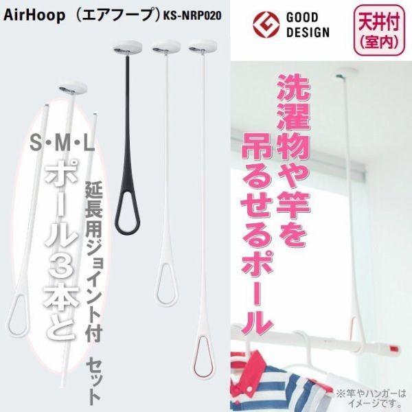 @Vt݉@p|[@GAt[v@KS-NRP020@iX^̎