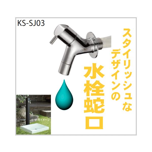 @֌ KS-SJ03@ȃfUC̐֌@^Cv@Op